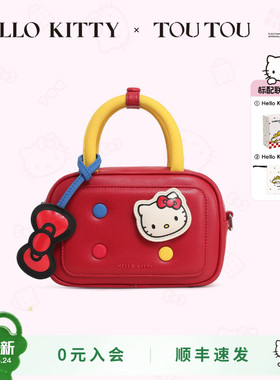 TOUTOUhellokitty凯蒂猫哈喽kt红色保龄球包手提斜挎小包生日礼物