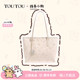 TOUTOU线条小狗包包大容量托特包单肩大包上课通勤包女生日礼物