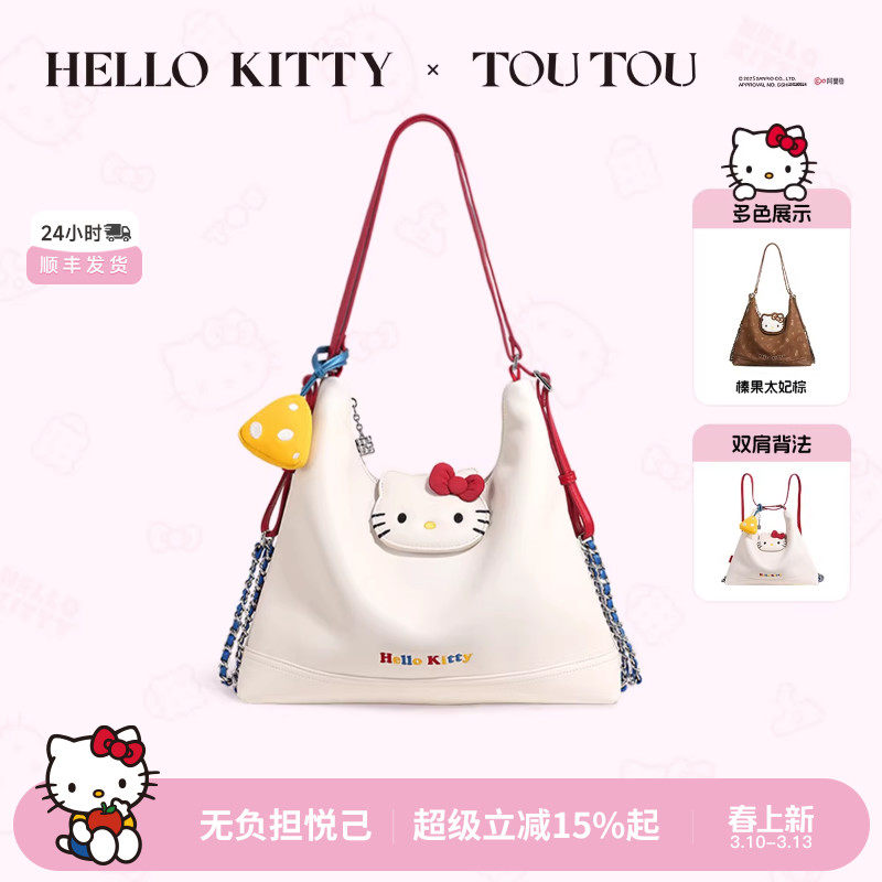 生日礼物TOUTOUhellokitty三丽鸥kt凯蒂猫托特双肩包女送闺蜜包包