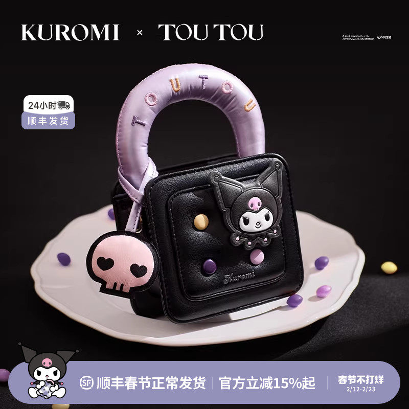 新年礼物TOUTOUkuromi库洛米华夫包紫色手提小包生日送女生女友