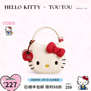 【好物体验专享】TOUTOUHellokitty苹果包手提斜挎包节日礼物