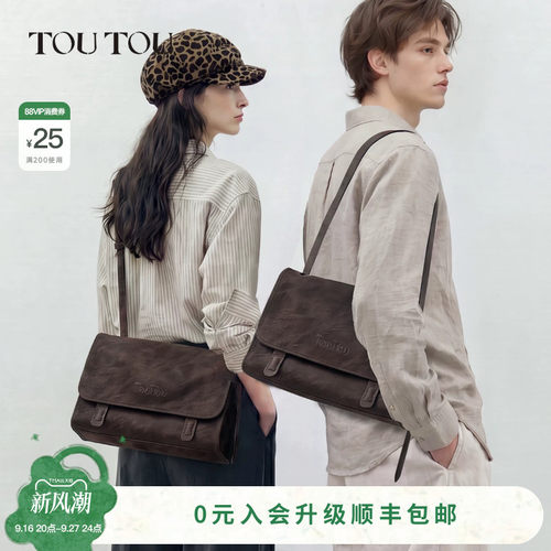 TOUTOU2026新款托特包邮差包休闲包男女情侣款单肩包外出斜挎包包