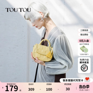 小众设计百搭手提马鞍包可爱斜挎包女 TOUTOU2024新款 原创饼干包