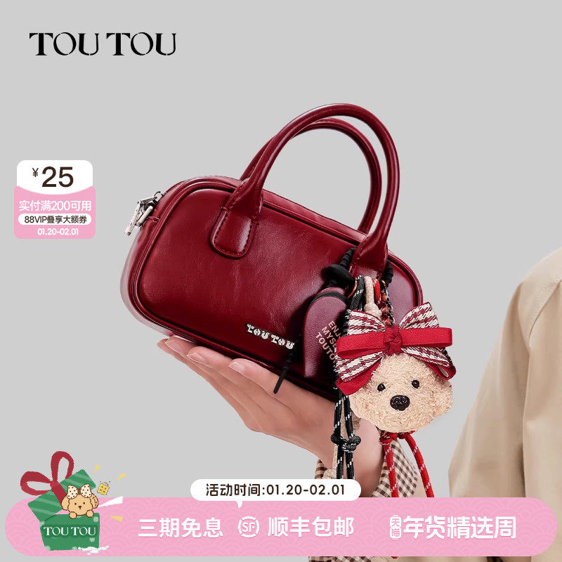TOUTOU原创波士顿红色包包保龄球包手提小拎包女斜挎新款生日礼物,箱包皮具/热销女包/男包,小方包,淘宝优惠券,粉丝福利购,淘宝优惠卷
