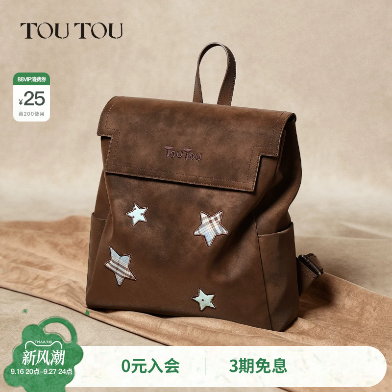 TOUTOU星星双肩包大容量电脑背包图片