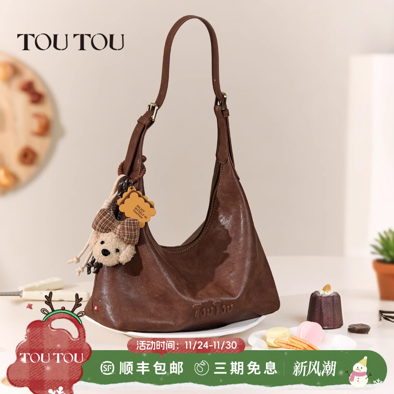 toutou植鞣腋下包软皮hobo包
