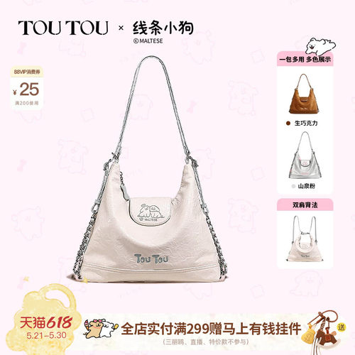 TOUTOU托特包线条小狗双肩包小狗