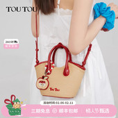 生日礼物TOUTOU苹果菜篮子编织包手提水桶旅游沙滩海边单肩斜挎包