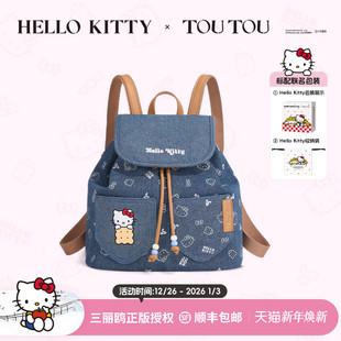 生日礼物TOUTOUhellokitty凯蒂猫牛仔饼干双肩包大容量通勤小背包
