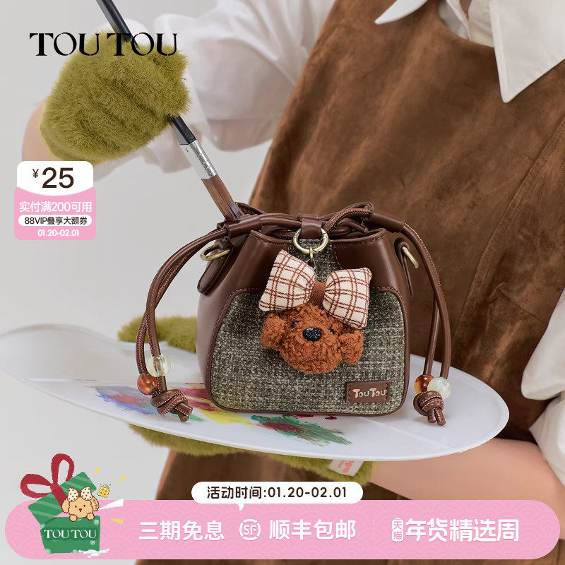 新年生日礼物TOUTOU透透仿毛毡烧麦包抽绳水桶包可爱单肩斜挎包女,箱包皮具/热销女包/男包,水桶包,淘宝优惠券,粉丝福利购,淘宝优惠卷