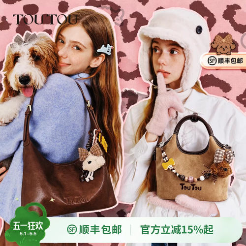 TOUTOU豹纹腋下包斜挎包棕色hobo