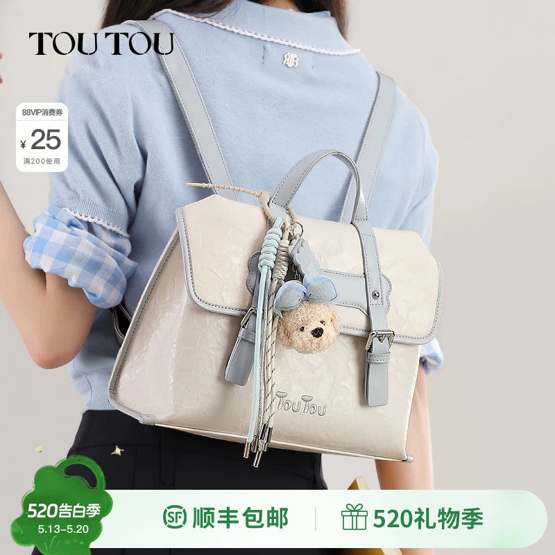 TOUTOU仿植鞣双肩包大容量族通勤高级感旅游轻便背包女生上课包
