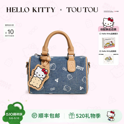 toutou凯蒂猫牛仔波士顿保龄球包