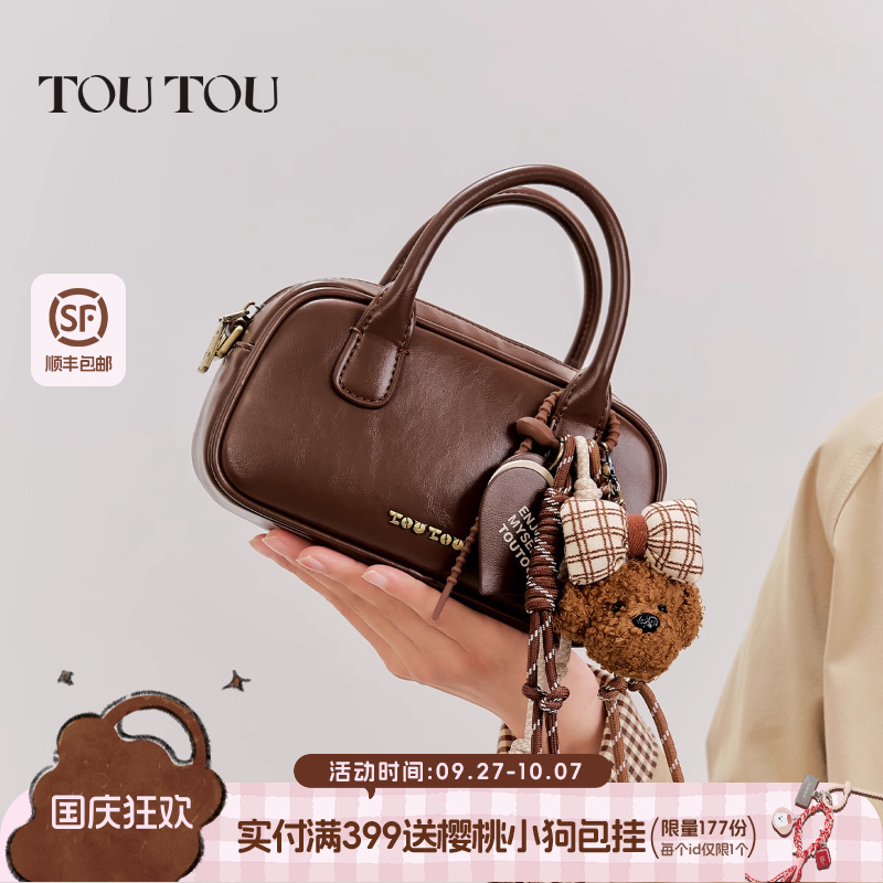 TOUTOU小狗波士顿保龄球包斜挎包