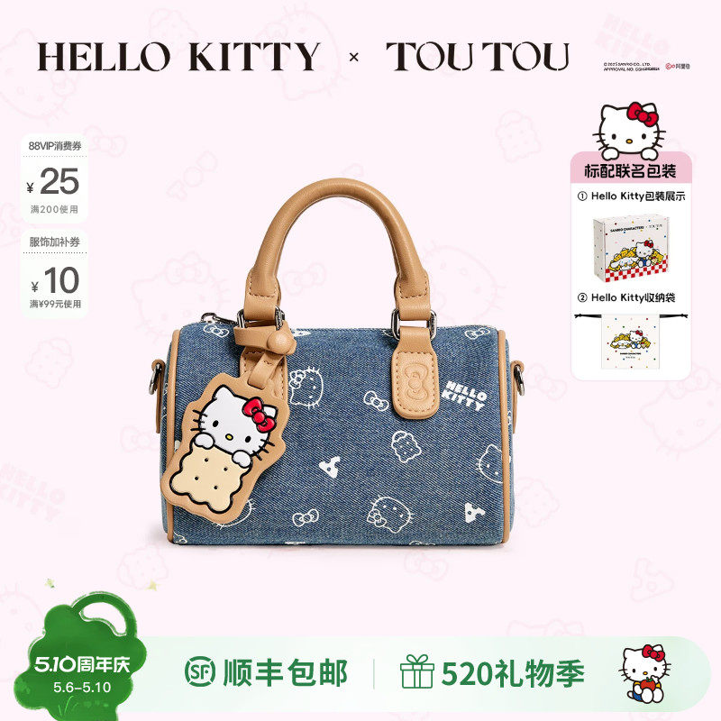 生日礼物TOUTOUhellokitty凯蒂猫牛仔保龄球包哈喽kt斜挎波士顿包