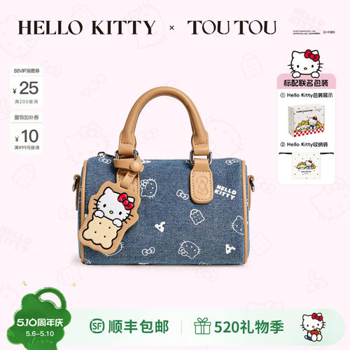 toutou凯蒂猫牛仔波士顿保龄球包