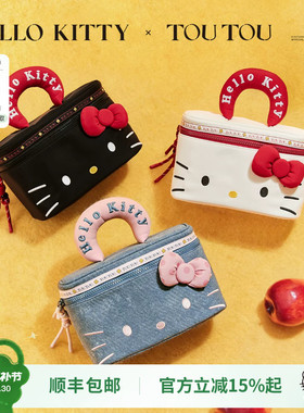 TOUTOU三丽鸥hellokitty高颜值化妆包大容量洗漱收纳包相机包礼物