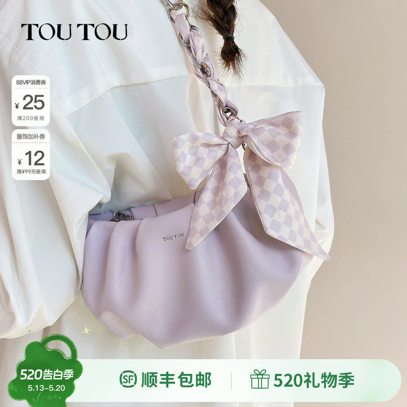 生日礼物TOUTOU褶皱云朵包丝巾链条通勤腋下包单肩斜挎包包女