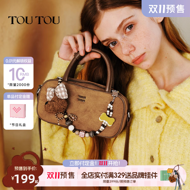 TOUTOU串珠麂皮波士顿保龄球包女
