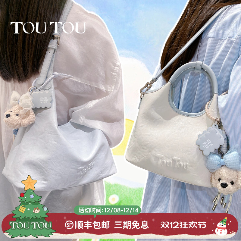 TOUTOU新款菜篮子托特包手提水桶包大容量通勤百搭腋下斜挎包女款