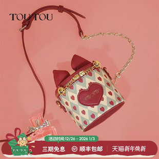 TOUTOU10岁儿童小朋友生日礼物可爱盒子包链条蝴蝶结斜挎包送女生