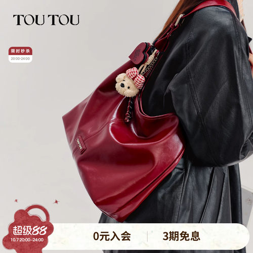 TOUTOU托特包大容量通勤百搭斜挎软皮大包红色新婚礼物婚包