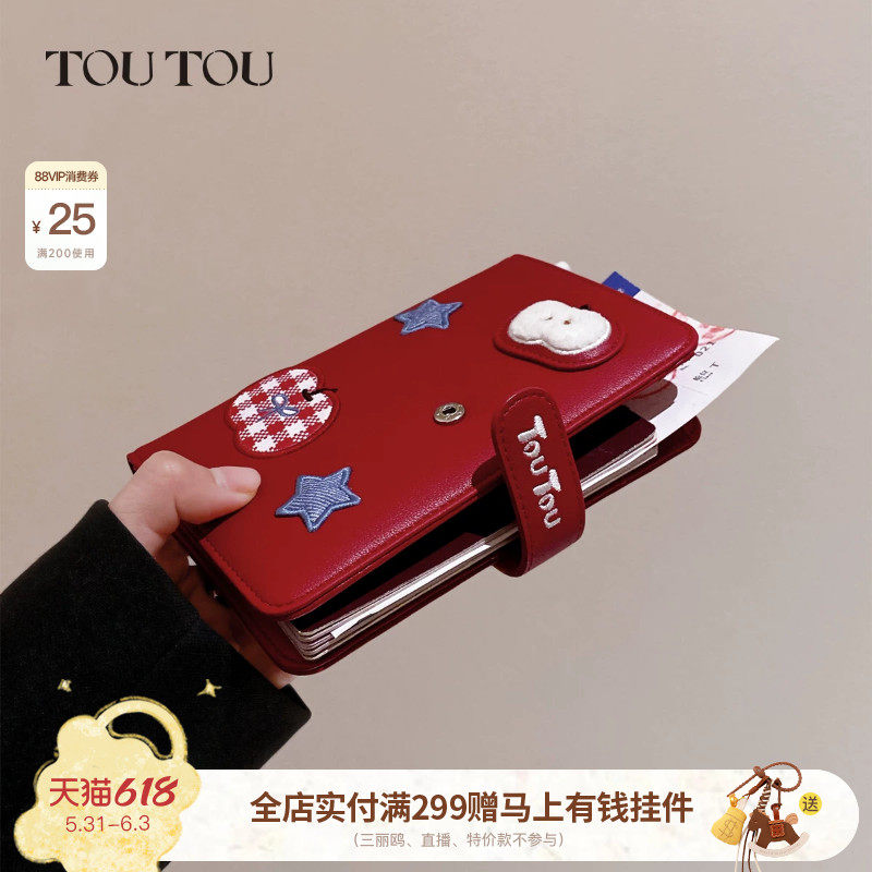 生日礼物TOUTOU新款红色苹果护照夹钱包一体长款收纳旅行卡包实用