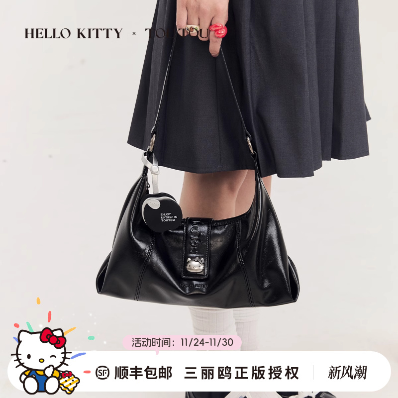 凯蒂猫苹果腋下包单肩斜挎包