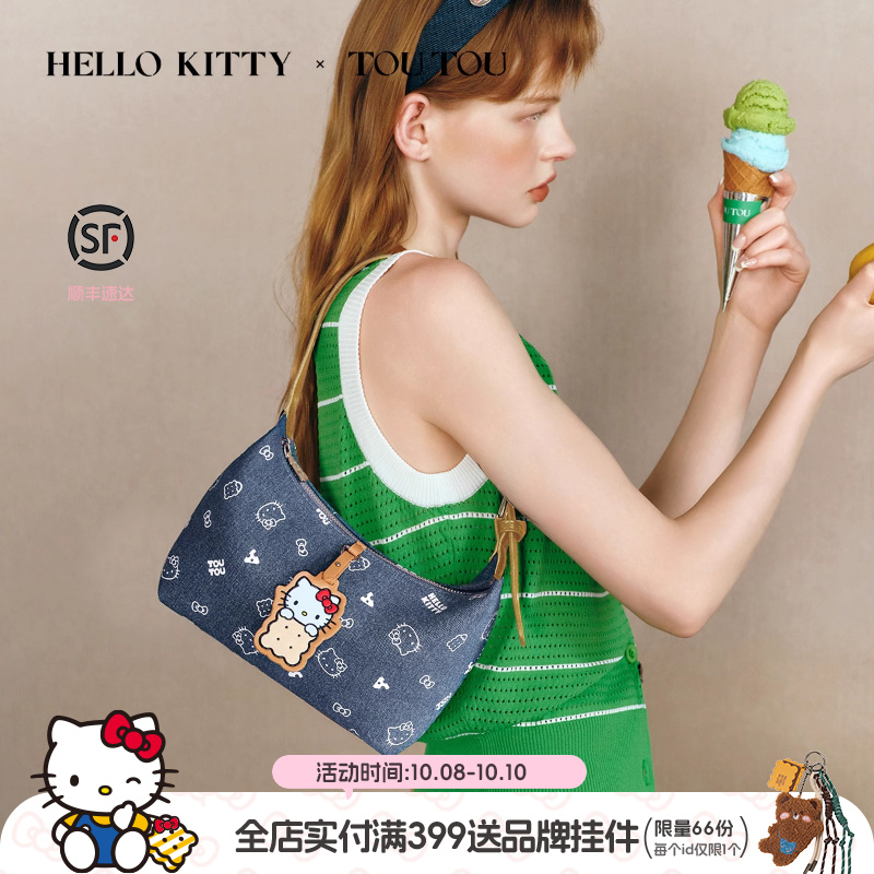 TOUTOUhellokitty凯蒂猫牛仔腋下包三丽鸥哈喽kt斜挎包生日礼物女