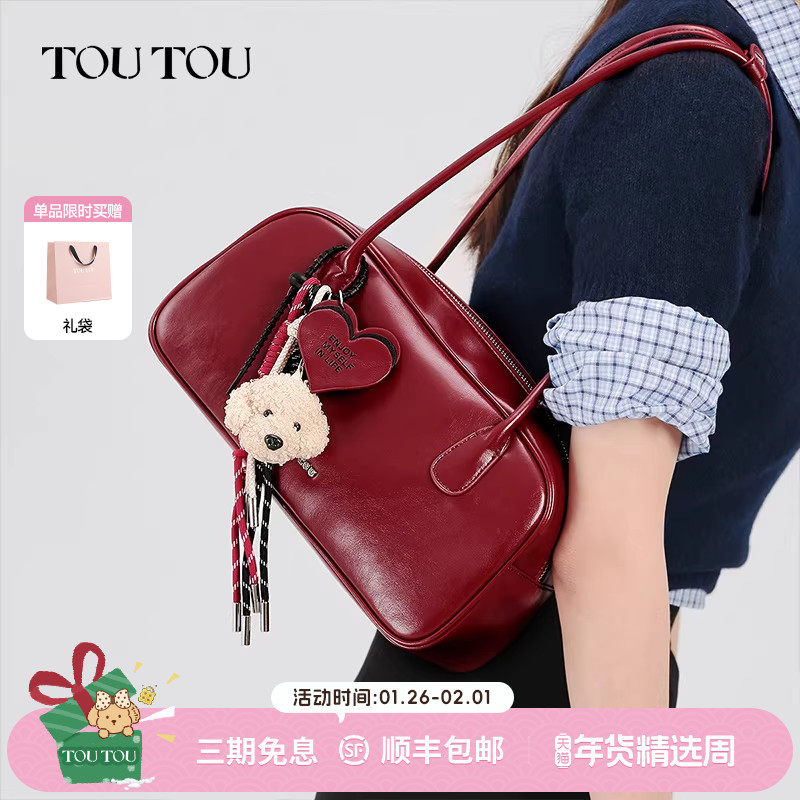 新年本命年礼物TOUTOU红色保龄球包大容量腋下包新娘结婚包枕头包,箱包皮具/热销女包/男包,腋下包,淘宝优惠券,粉丝福利购,淘宝优惠卷