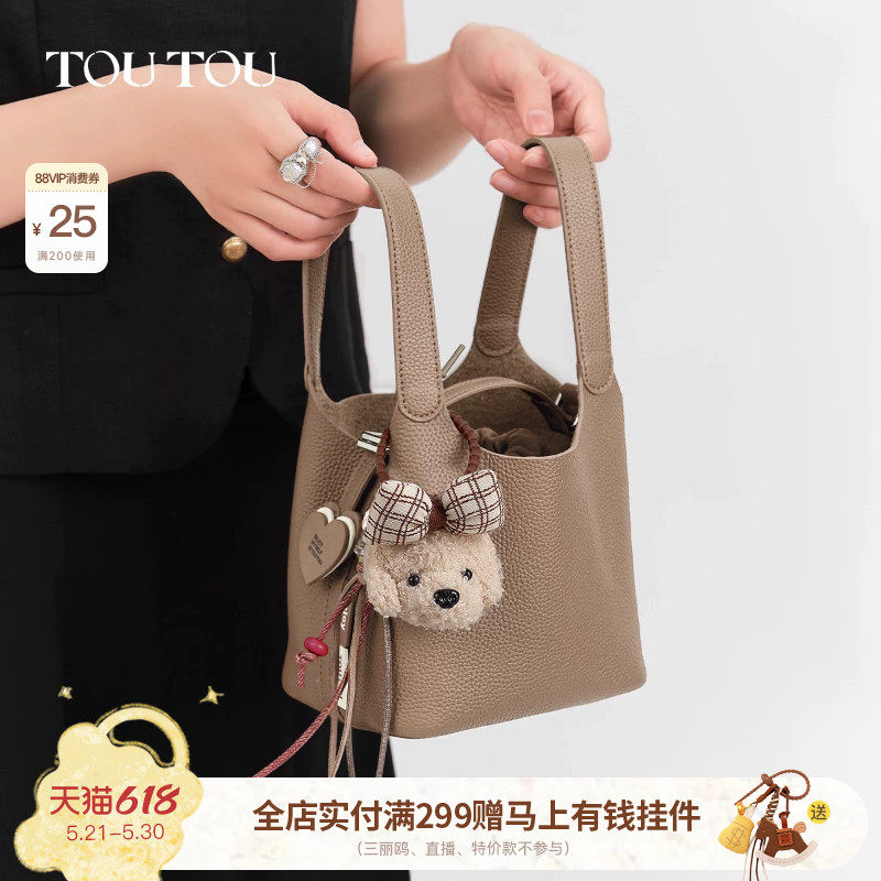 生日礼物TOUTOU牛皮菜篮子女手提单肩斜挎大容量通勤水桶包婚包