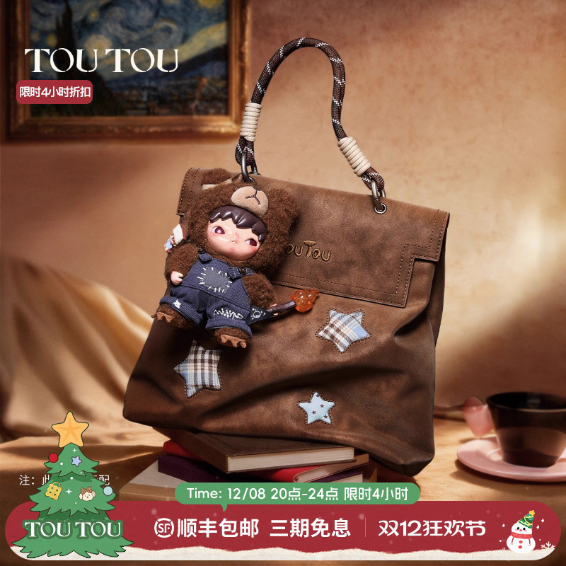圣诞礼物TOUTOU星星双肩包女背包书包大容量大学生通勤旅游斜挎包