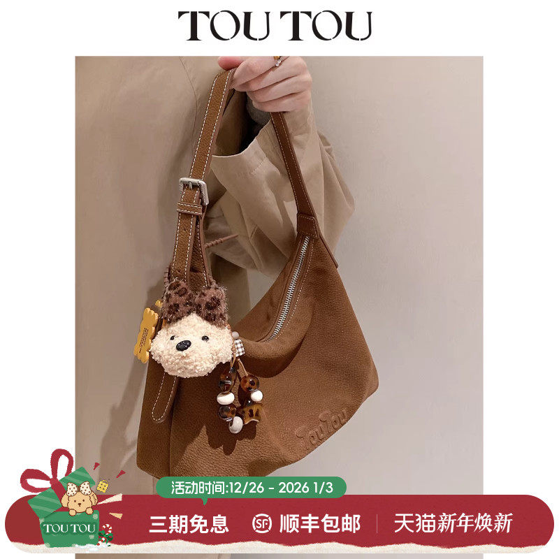 新年礼物TOUTOU磨砂麂皮荔枝纹质感腋下包通勤单肩斜挎包hobo包女