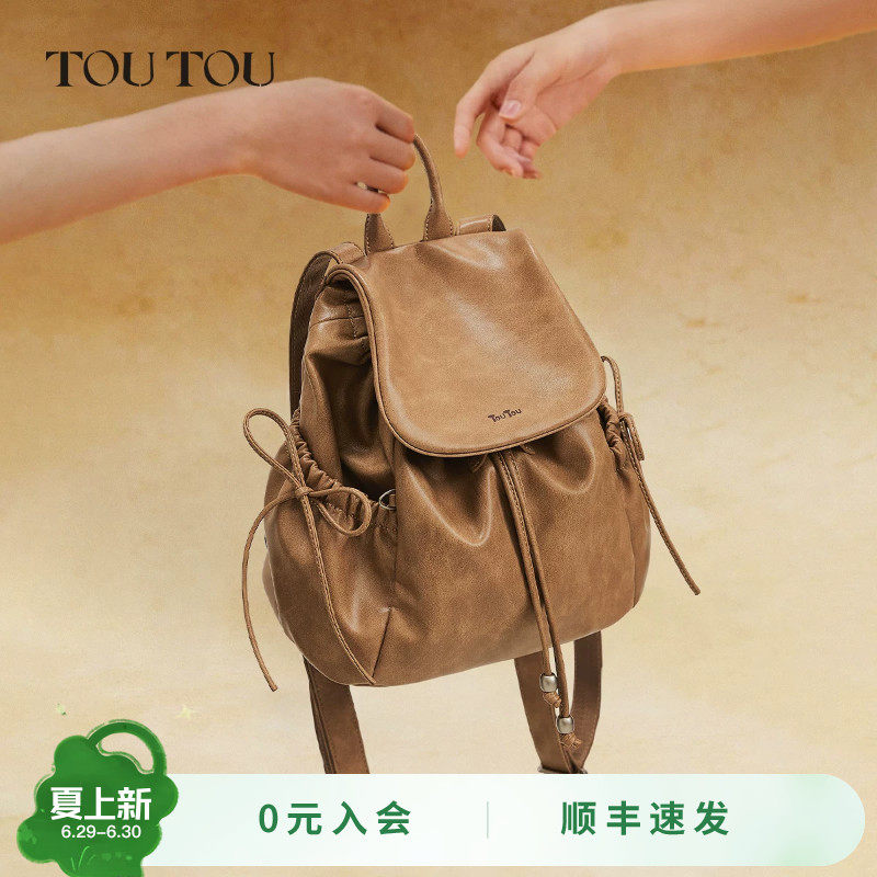 TOUTOU2026新款焦糖舒芙蕾双肩包旅游轻便小背包质感通勤日