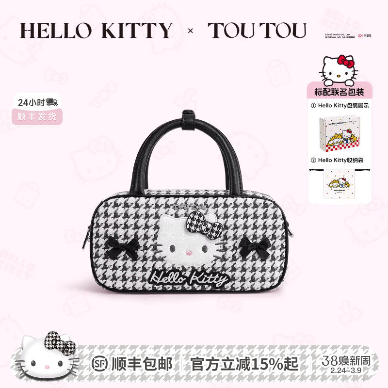 Hellokitty千金系列TOUTOU凯蒂猫千鸟格波士顿保龄球包生日礼物女