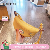 生日礼物TOUTOU新款 香蕉包儿童斜挎牛角可颂饺子包女孩亲子闺蜜包