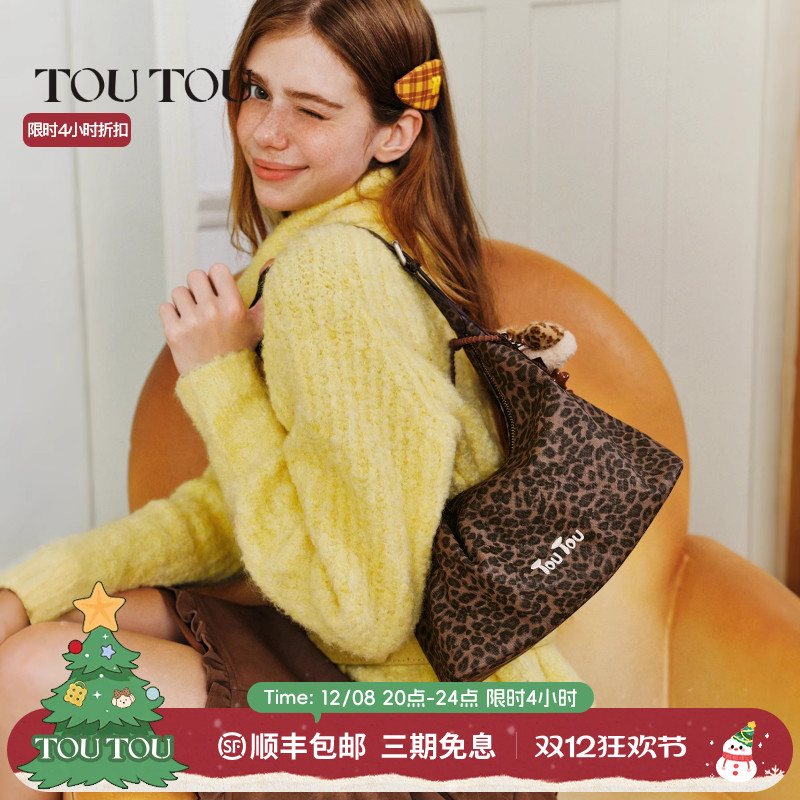 TOUTOU肉松狗hobo腋下包