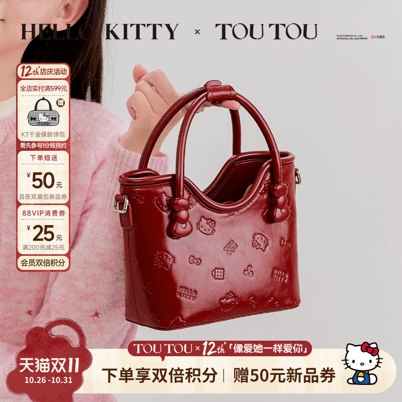 生日礼物TOUTOUhellokitty凯蒂猫手提菜篮子托特包高级感红色婚包