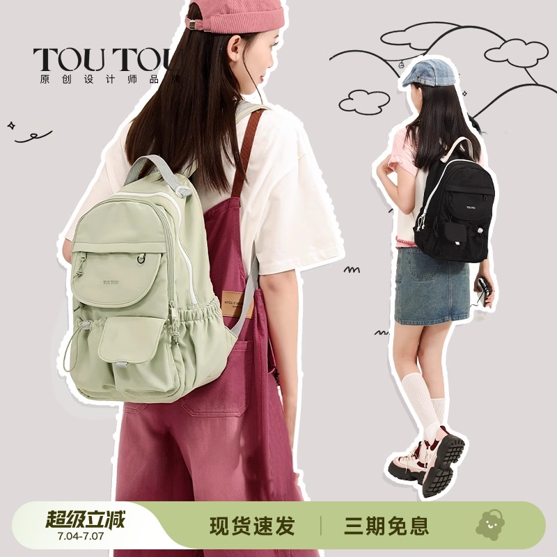 toutou双肩背包旅游旅行大容量