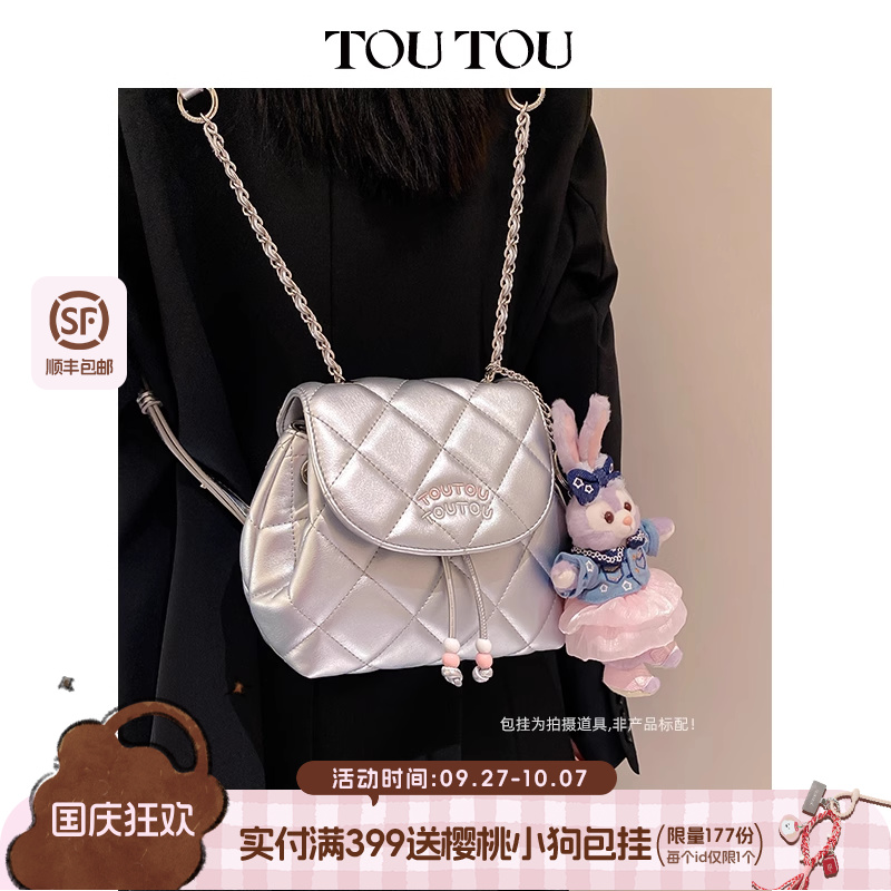 toutou银色双肩包旅游背包