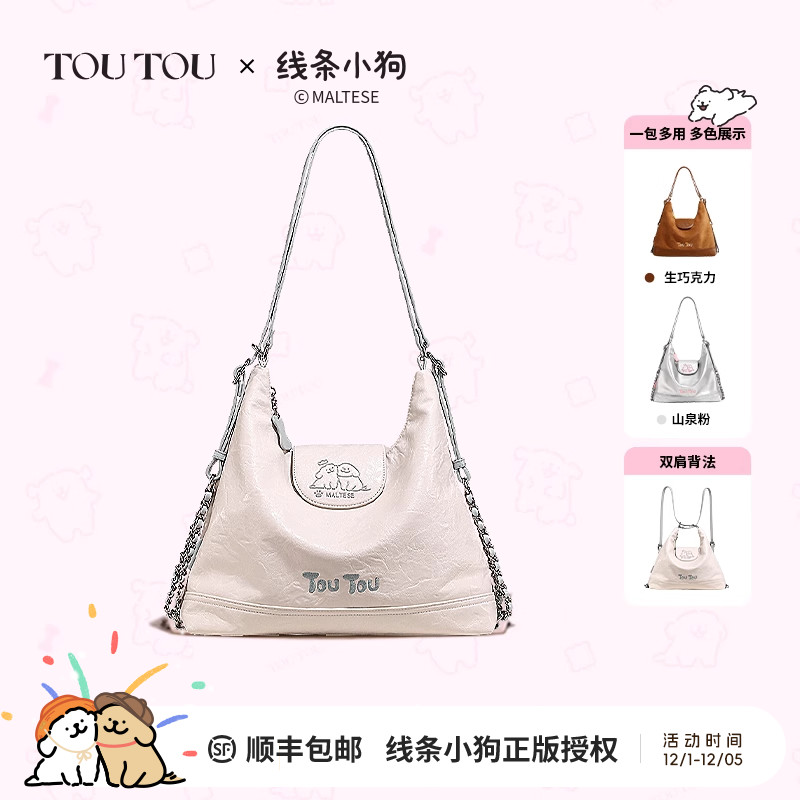 TOUTOU托特包线条小狗双肩包小狗