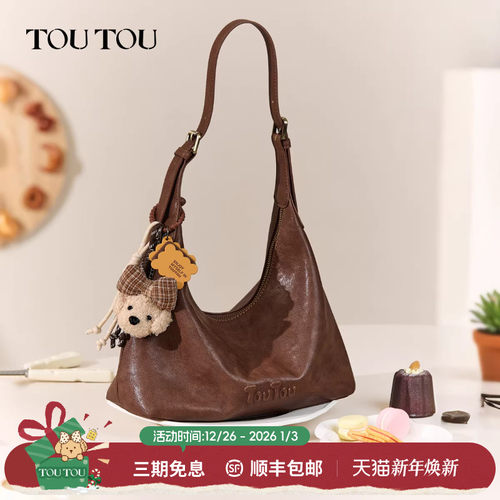 toutou肉松小狗软皮hobo腋下包