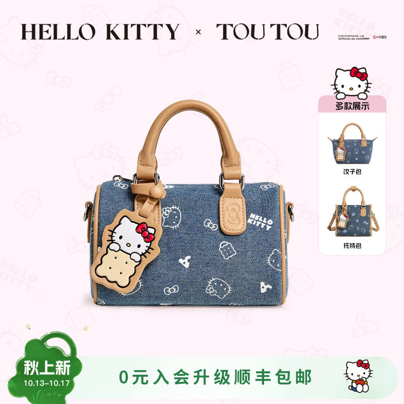 TOUTOU三丽鸥hellokit...