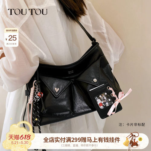 TOUTOU仿植鞣腋下包大容量托特包