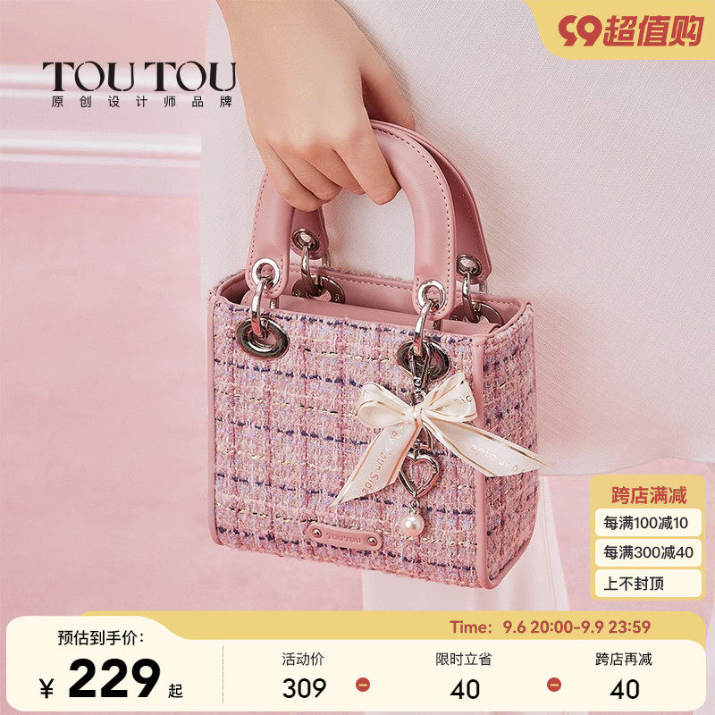 TOUTOU包包2023新款高级感手提戴妃包甜美小香风呢料单肩斜挎包女怎么样,好用不?