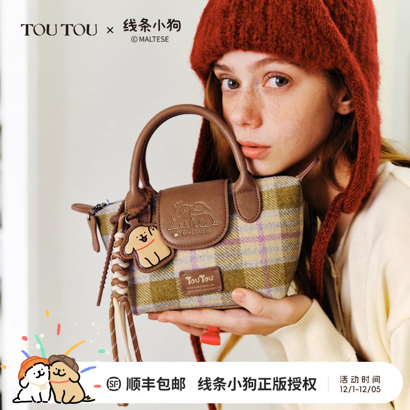 圣诞生日礼物TOUTOU秋冬新款线条小狗格纹饺子包手提包单肩斜挎包