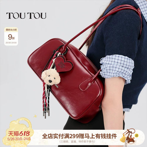 TOUTOU高级感红色保龄球包