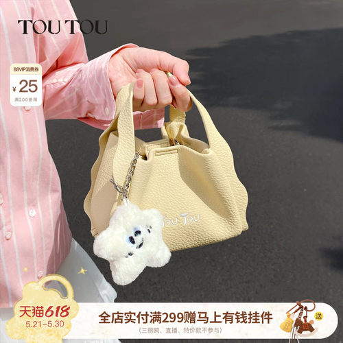 toutou休闲百搭菜篮子
