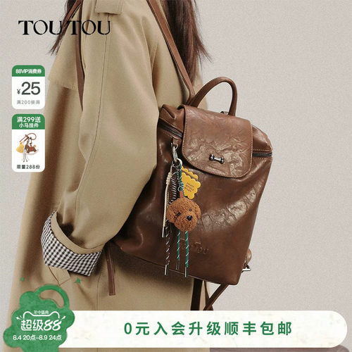 TOUTOU大容量双肩包通勤背包旅行