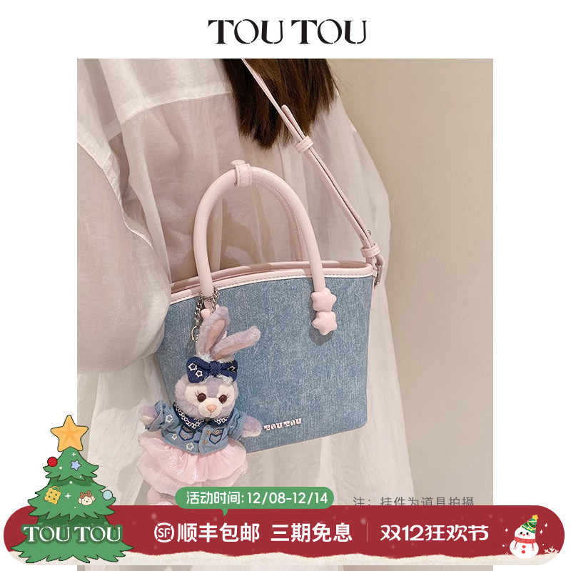 TOUTOU2025新款原创星星牛仔托特包手提菜篮子包撞色百搭斜挎包女